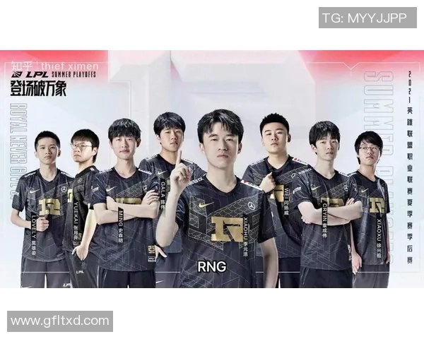 RNG在英雄联盟心理素质排名中创下新高展现强大团队韧性与抗压能力